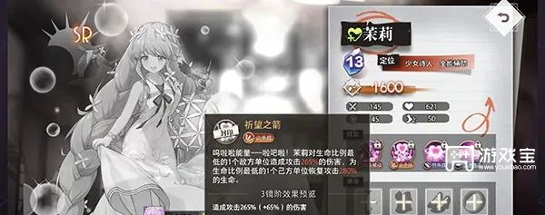 梦的第七章角色推荐攻略