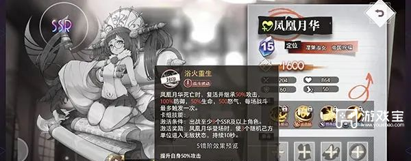 梦的第七章角色推荐攻略