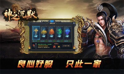 狗三神之领域截图1