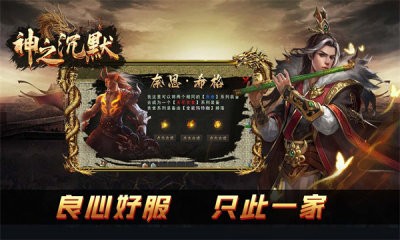 狗三神之领域截图3