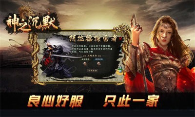 狗三神之领域截图4