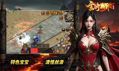 九州玄骑战印截图1