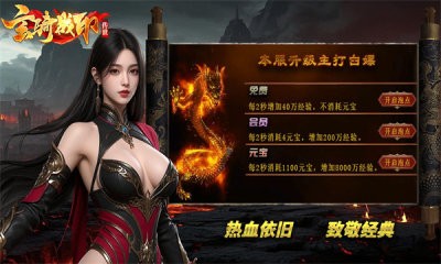 九州玄骑战印截图4