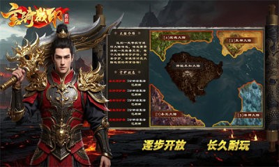 九州玄骑战印截图3