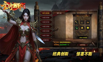 九州玄骑战印截图2