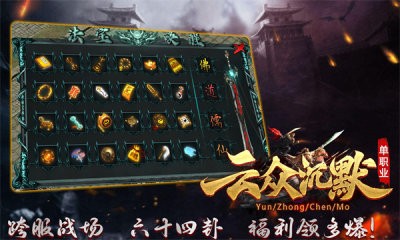 云众沉默截图2