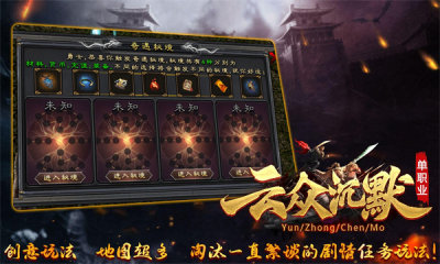 云众沉默