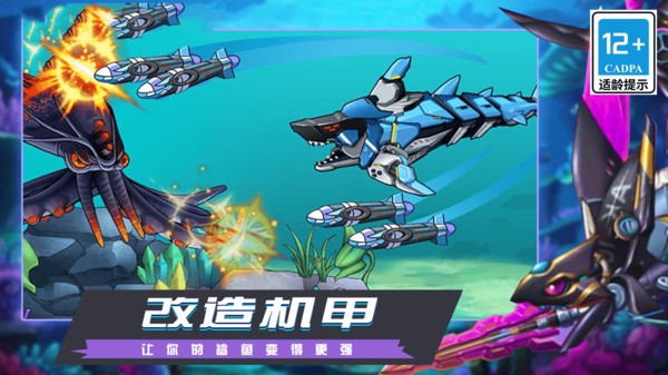 吃鸡模拟大战截图1