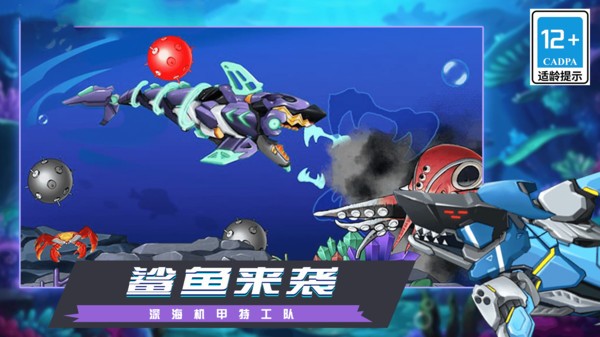 吃鸡模拟大战截图2