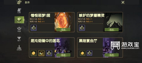 龙之谷世界40级什么时候开