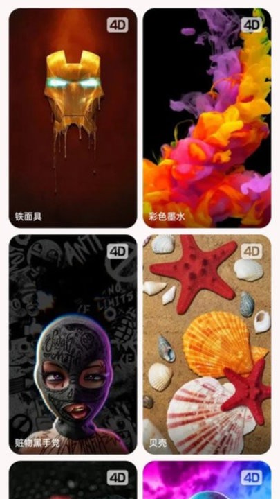 软糖壁纸库