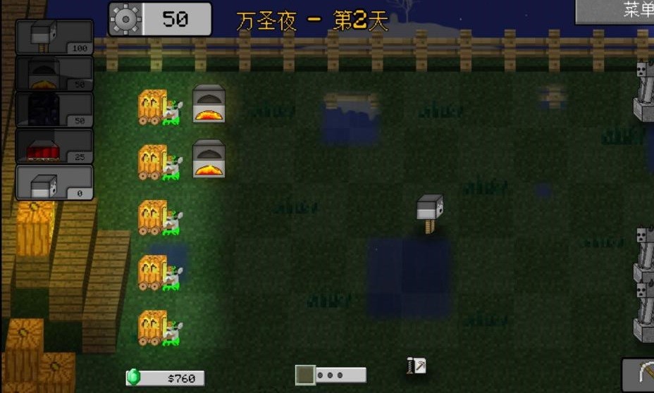 我的世界植物大战僵尸2截图2