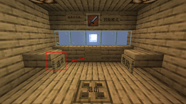 我的世界植物大战僵尸2