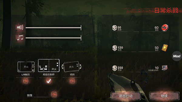 勇闯死人谷2中文