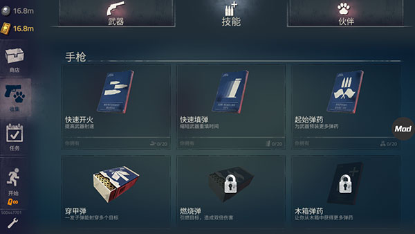 勇闯死人谷2中文