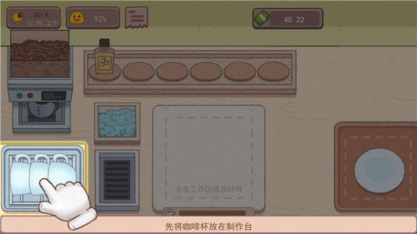 可口的咖啡官方正版