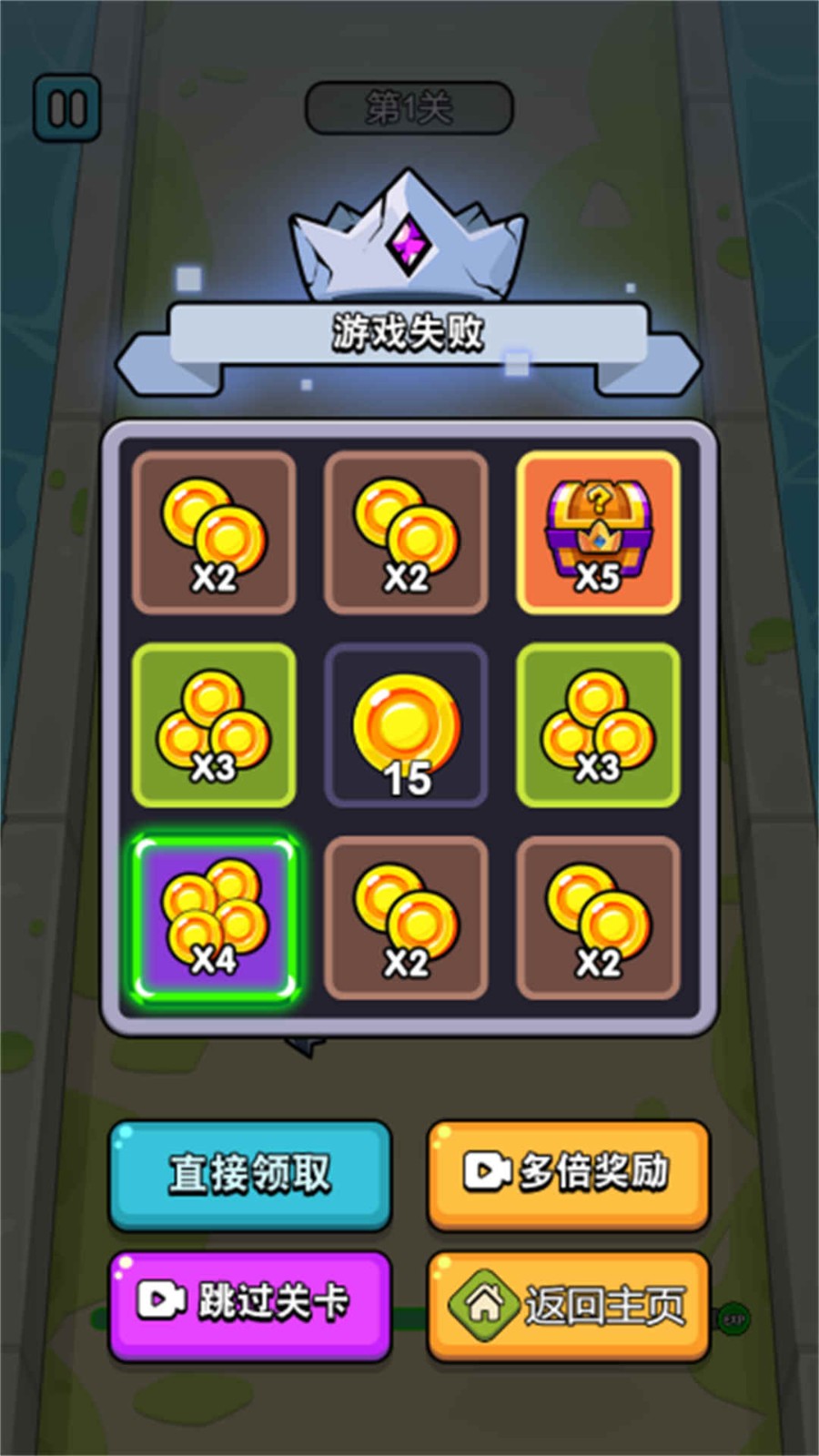 战斗吧卡皮巴拉截图2