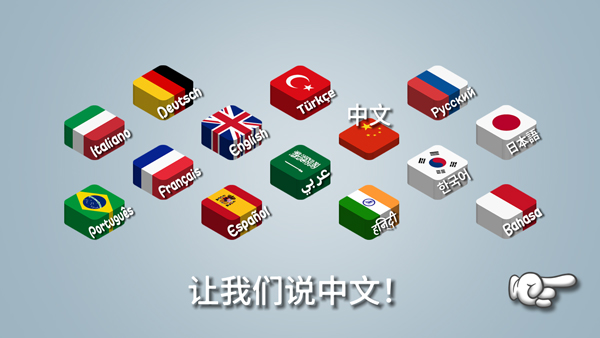 沙威玛传奇原版