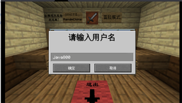 mc大战僵尸2重制版2025
