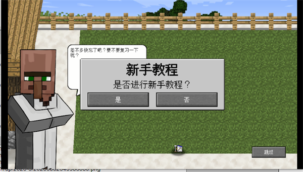 mc大战僵尸2重制版2025