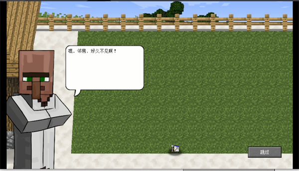 mc大战僵尸2重制版2025
