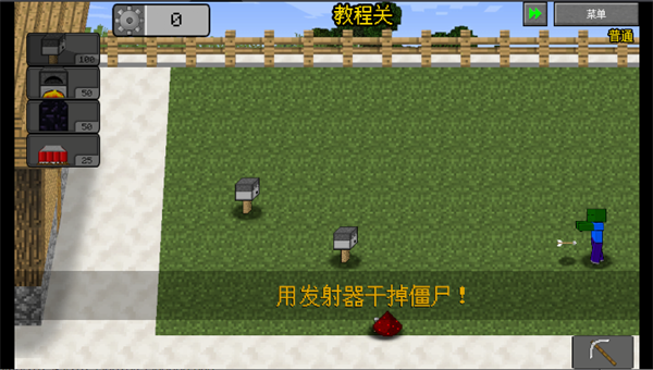 mc大战僵尸2重制版2025