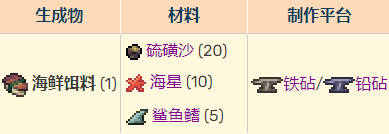 泰拉瑞亚灾厄模组整合包