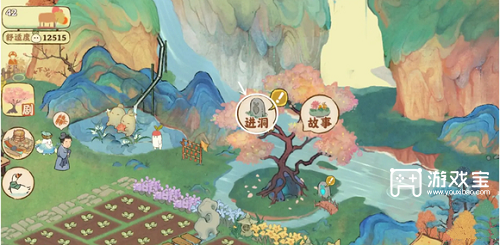 桃源深处有人家歧路之畔支线怎么触发
