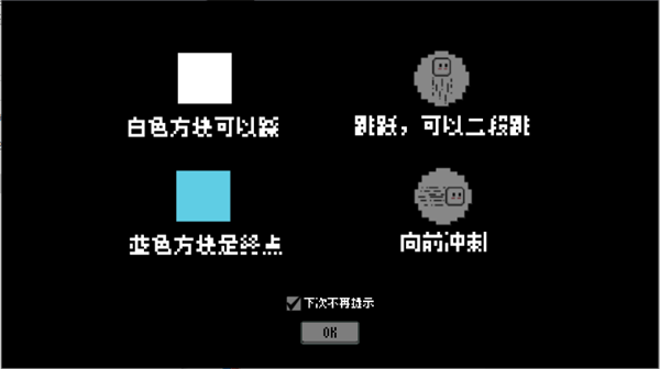 重来一万次