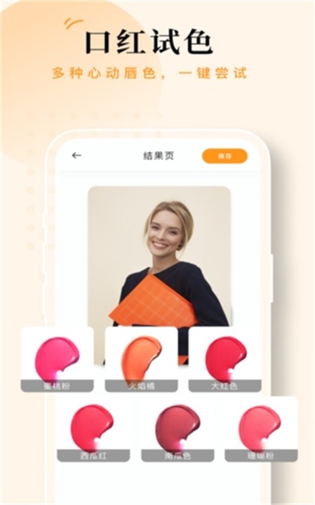 点滴相机截图1