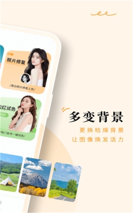 点滴相机截图3