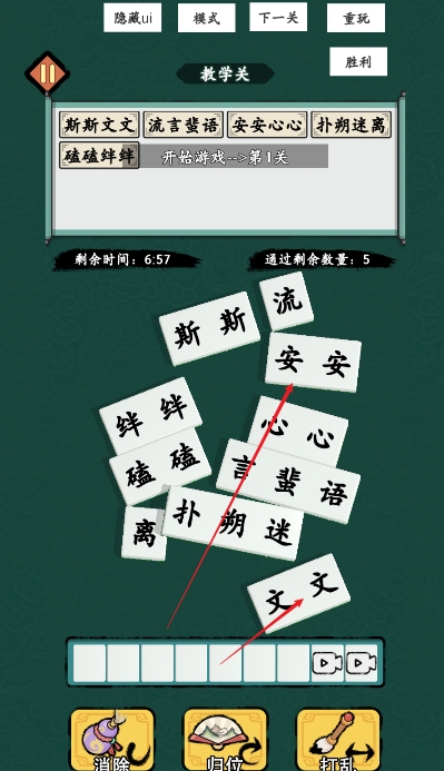 消不完啦