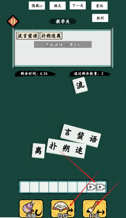 消不完啦