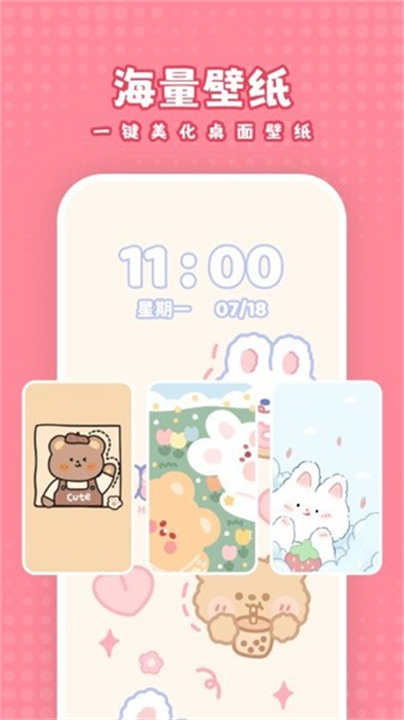 白桃动态手机壁纸