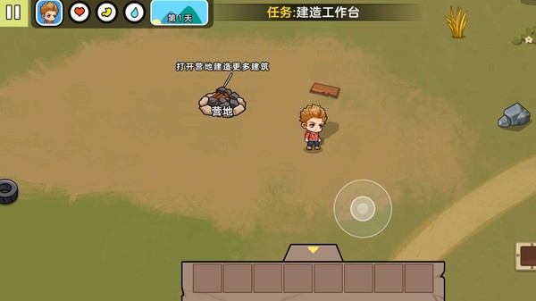 末日逃杀求生截图4