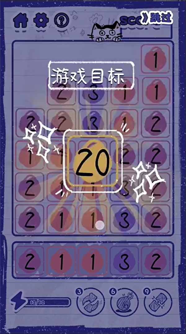 喵野数字