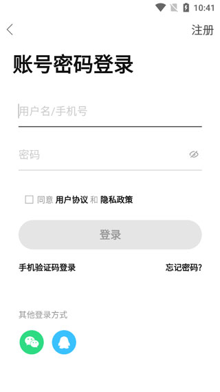 农人之家