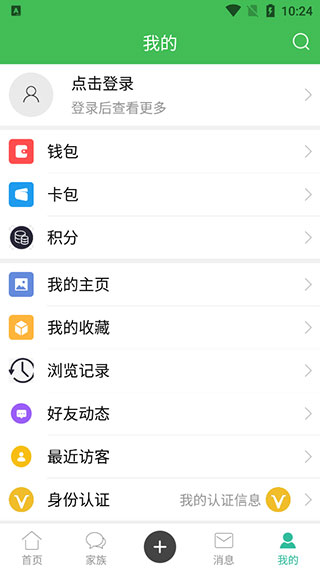 农人之家
