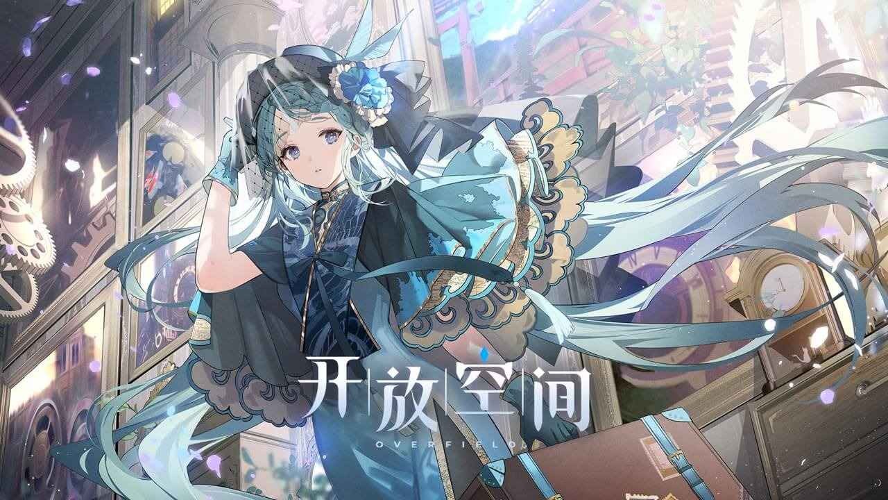 开放空间截图3