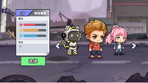 司机模拟训练截图4