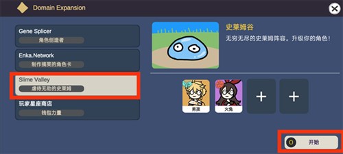 原神许愿模拟器