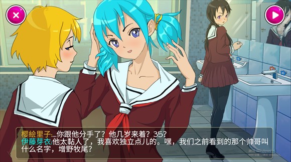 LethalLove病娇同人