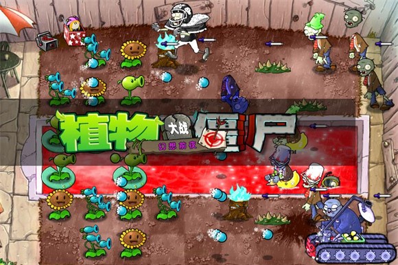 植物大战僵尸幻想前夜截图1