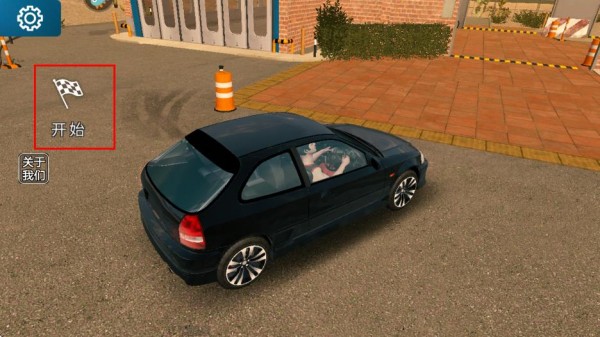 手动挡停车场2苹果版