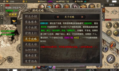 剑魂沉默