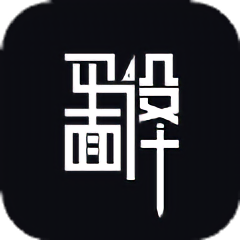 平面设计自学