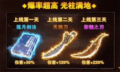 神舰之战截图2