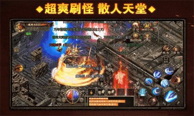神舰之战截图1