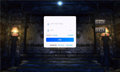屠龙沉默