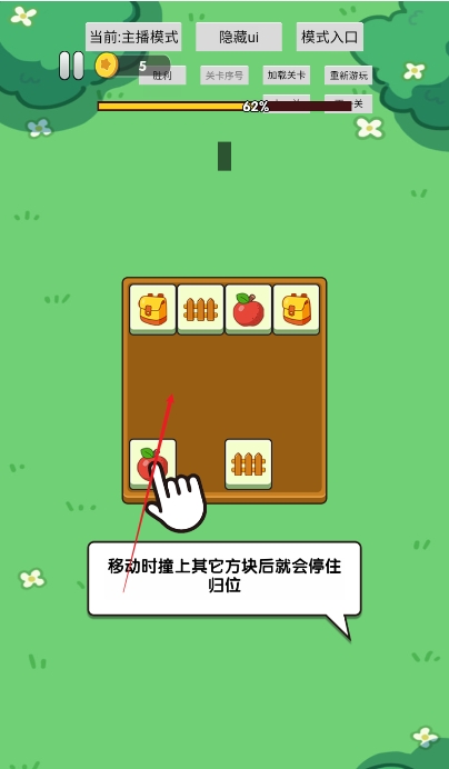 全部都消除